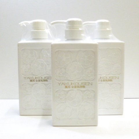 【未使用】薬酵泉 生ローヤルゼリー配合 薬用洗浄料