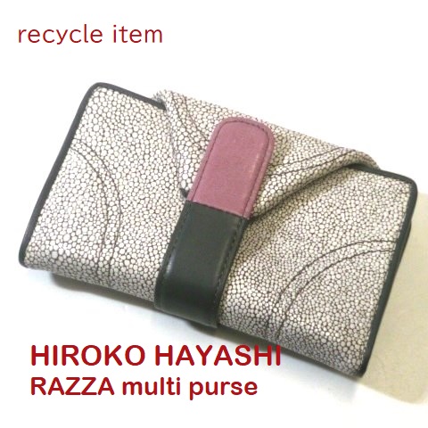【美品】ヒロコハヤシ 定2.7万 RAZZA マルチ財布