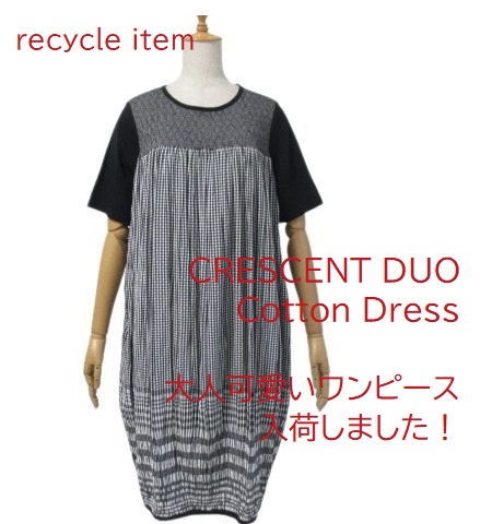 クレッシェント デュオ 半袖ワンピース