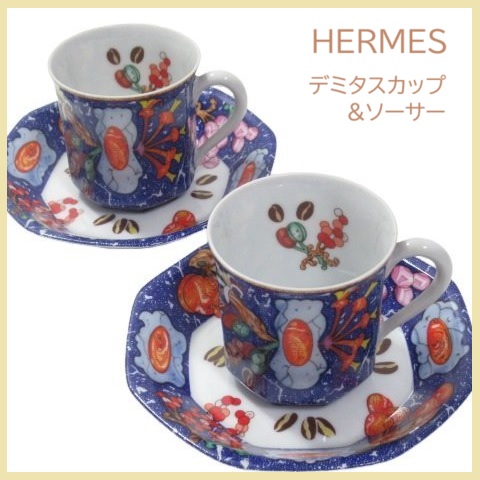 【美品】エルメス ペア デミタス カップ&ソーサー