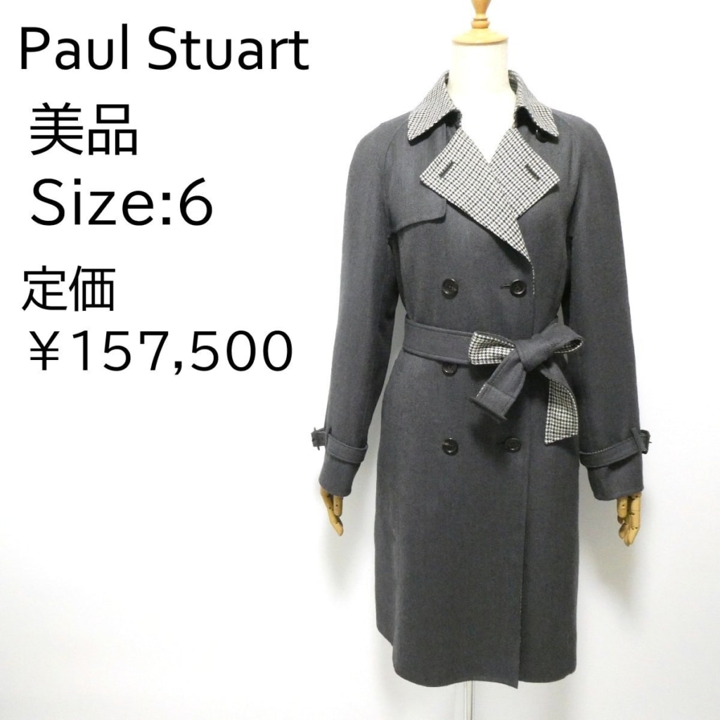 11/3(月 祝) 17:30までの営業となります