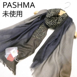 パシュマ シルク カシミヤ ストール ブラウン