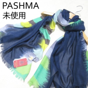 パシュマ シルク カシミヤ ストール ブルー ネイビー系