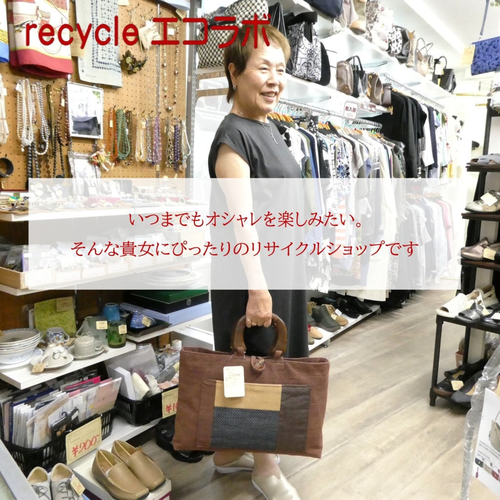 大島紬 帆布 リメイク トートバッグ入荷！
