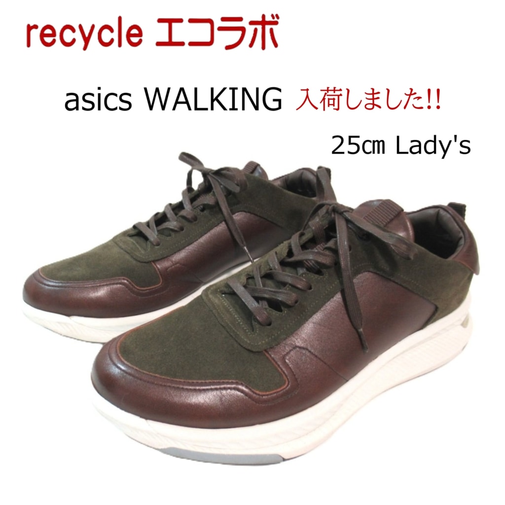ペダラ アシックス 美品 ライドウォーク スニーカー