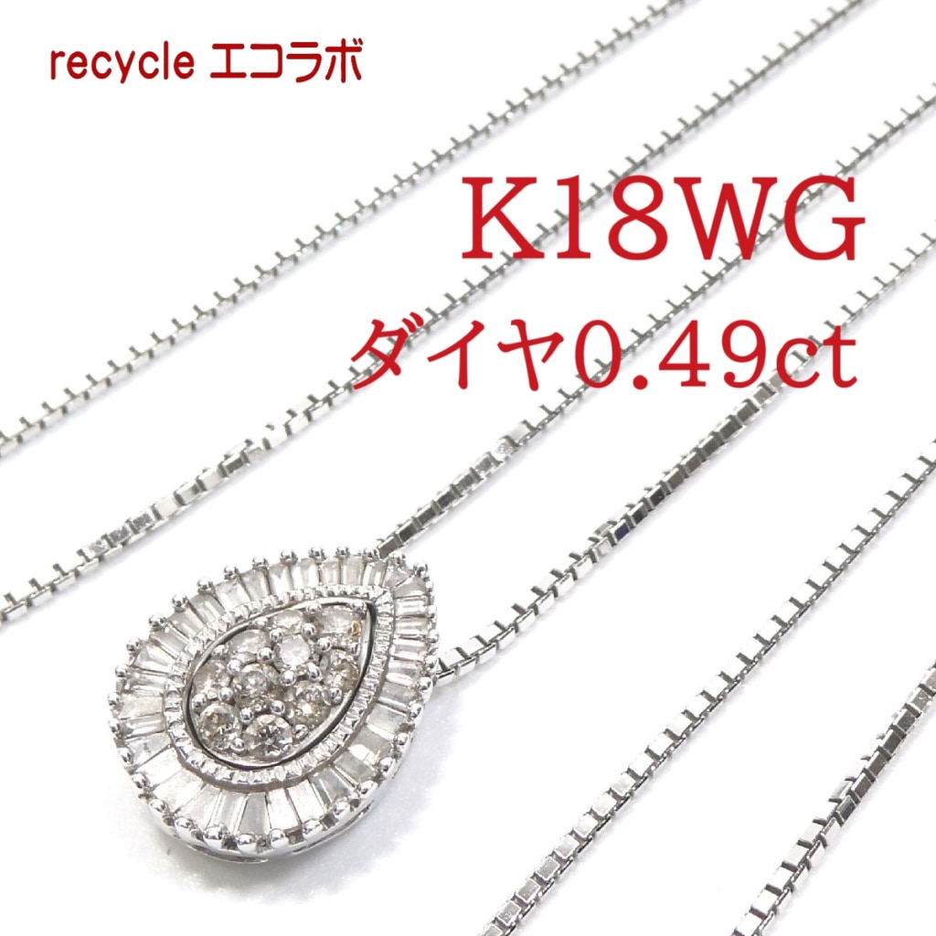 金プラチナ 相場高騰中です！