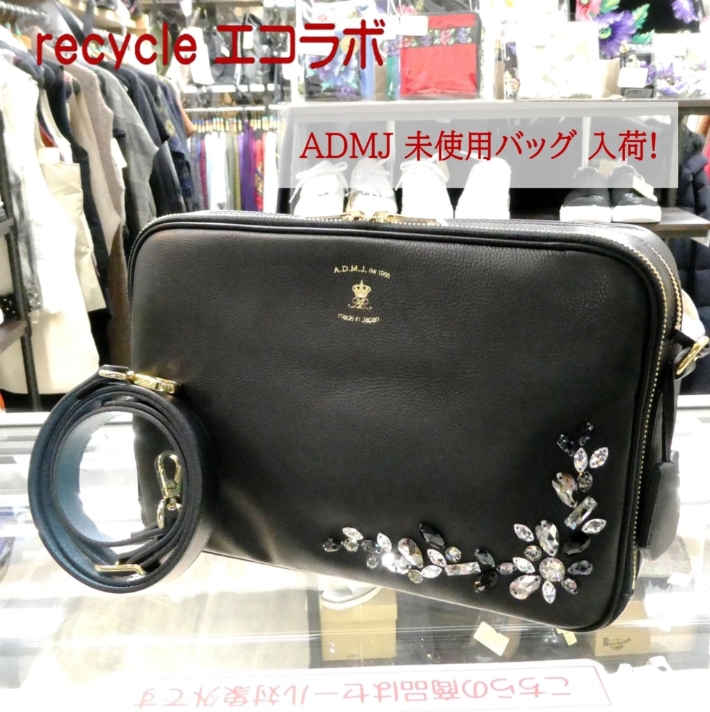 ADMJ バッグ 入荷しました！