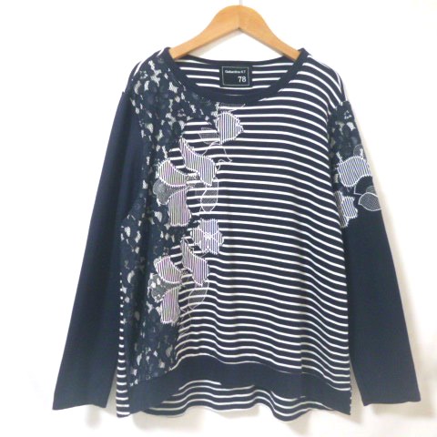 L～LLサイズ ぜひお売りください！