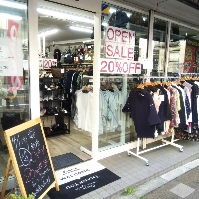 4/1 新店OPEN いたしました！