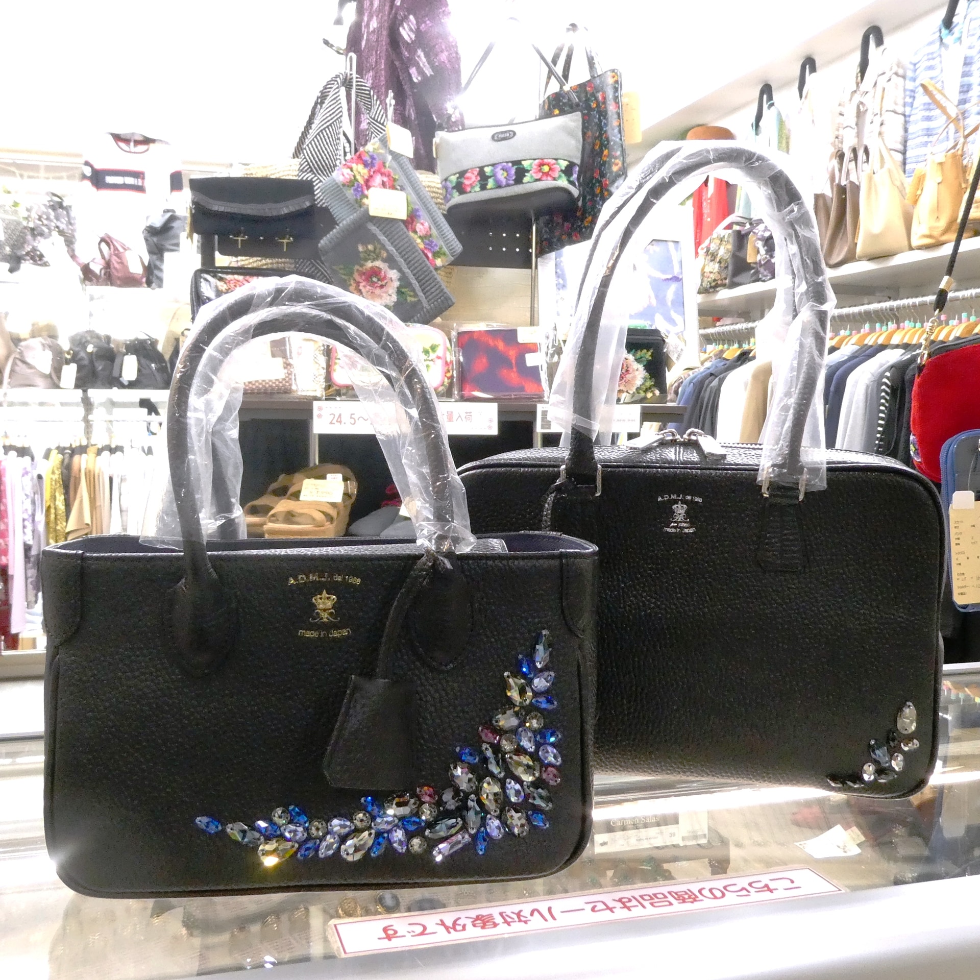 『ADMJ』の超カワイイ バッグが入荷！