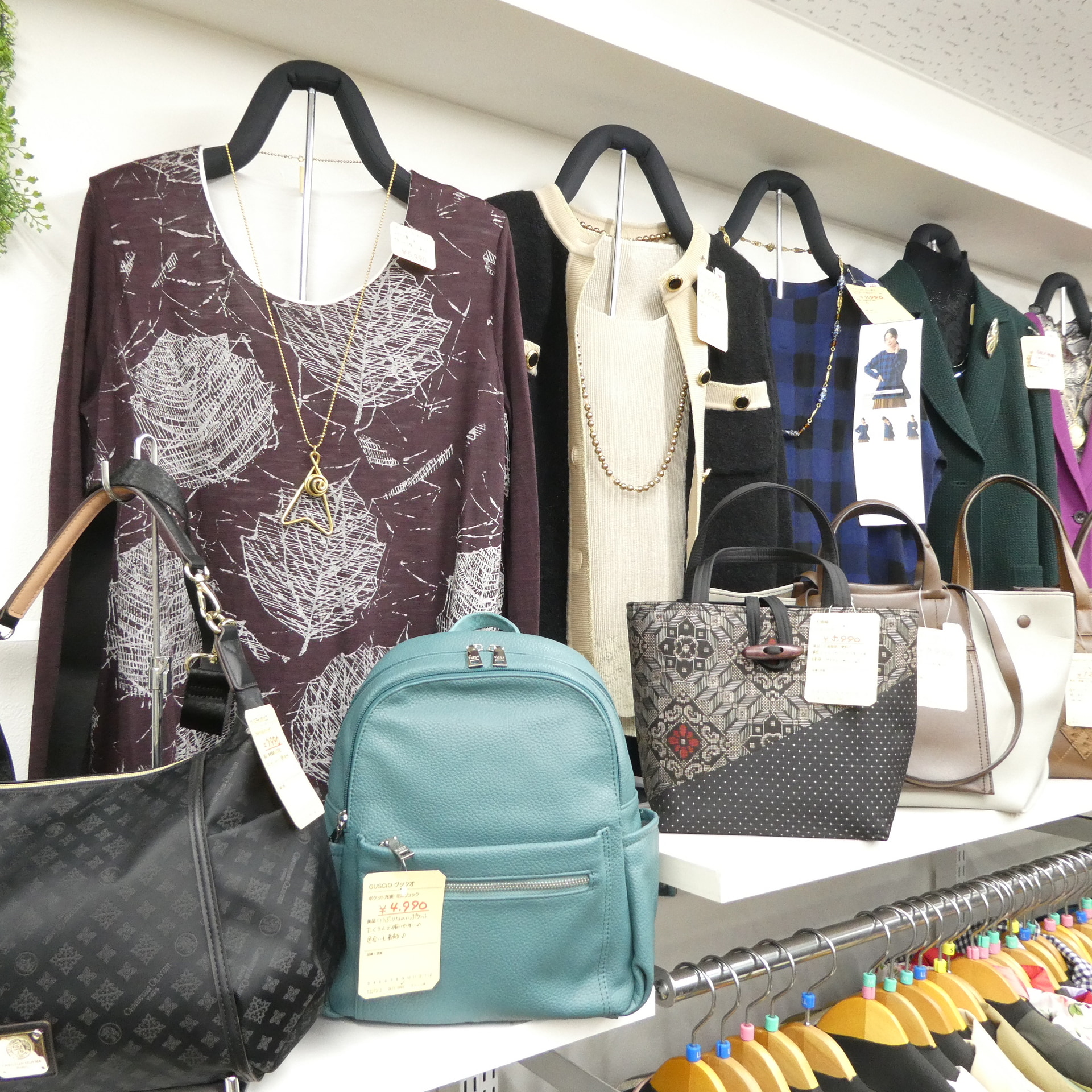 秋物 大量入荷！