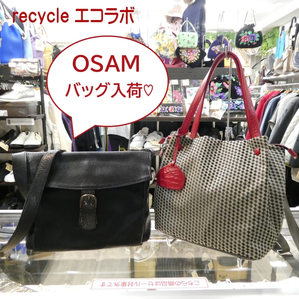 OSAM（オサム）のバッグ入荷しました！
