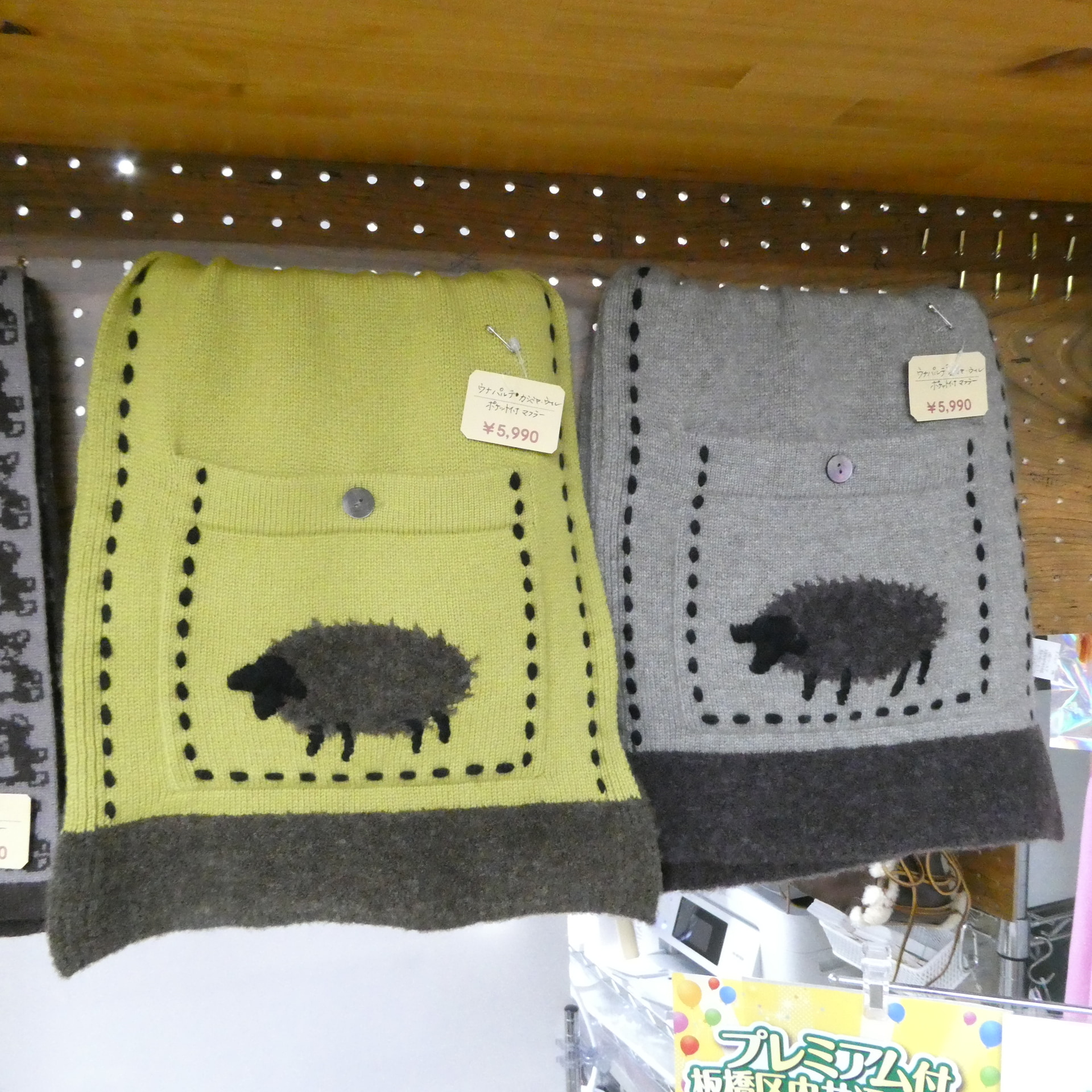 カシミヤ・ウールなど上質マフラーが多数入荷！